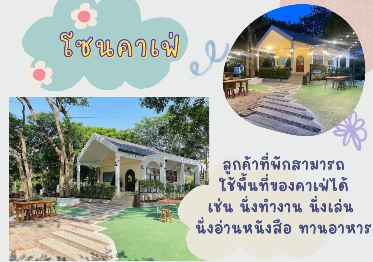 Rain Tree Cafe & Homestay 우타이타니 외부 사진