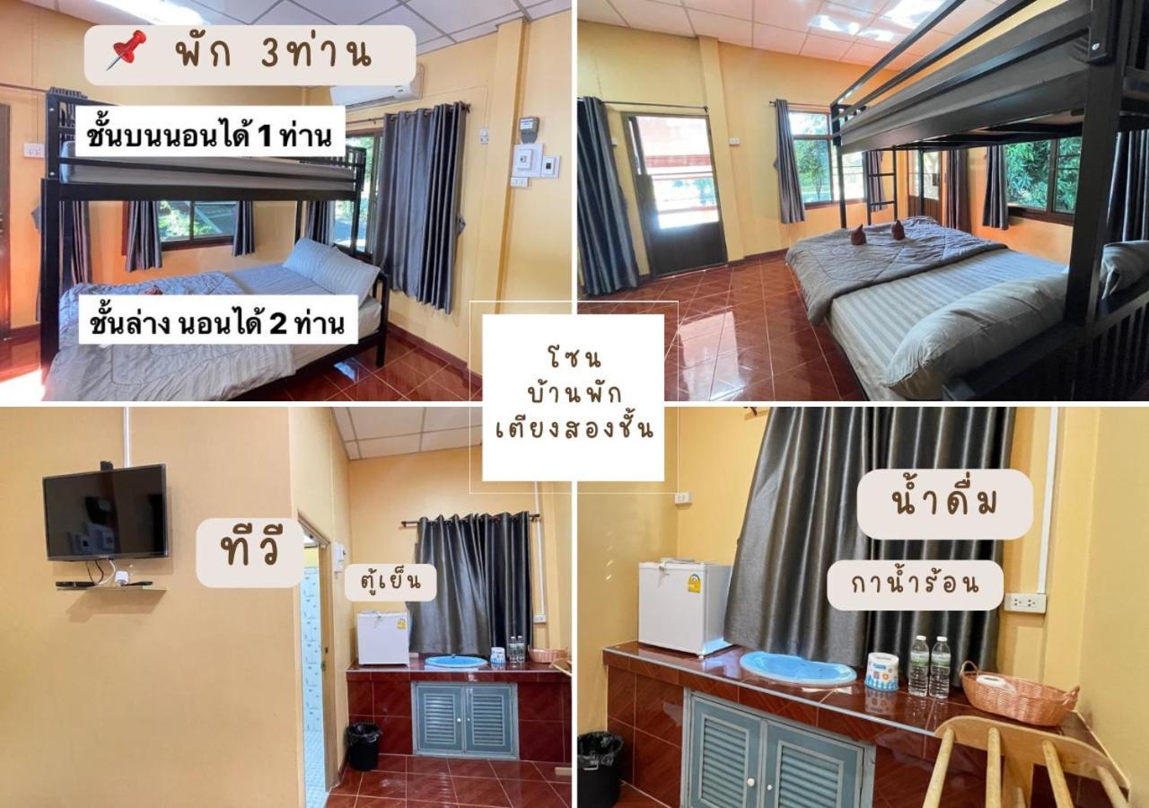 Rain Tree Cafe & Homestay 우타이타니 외부 사진
