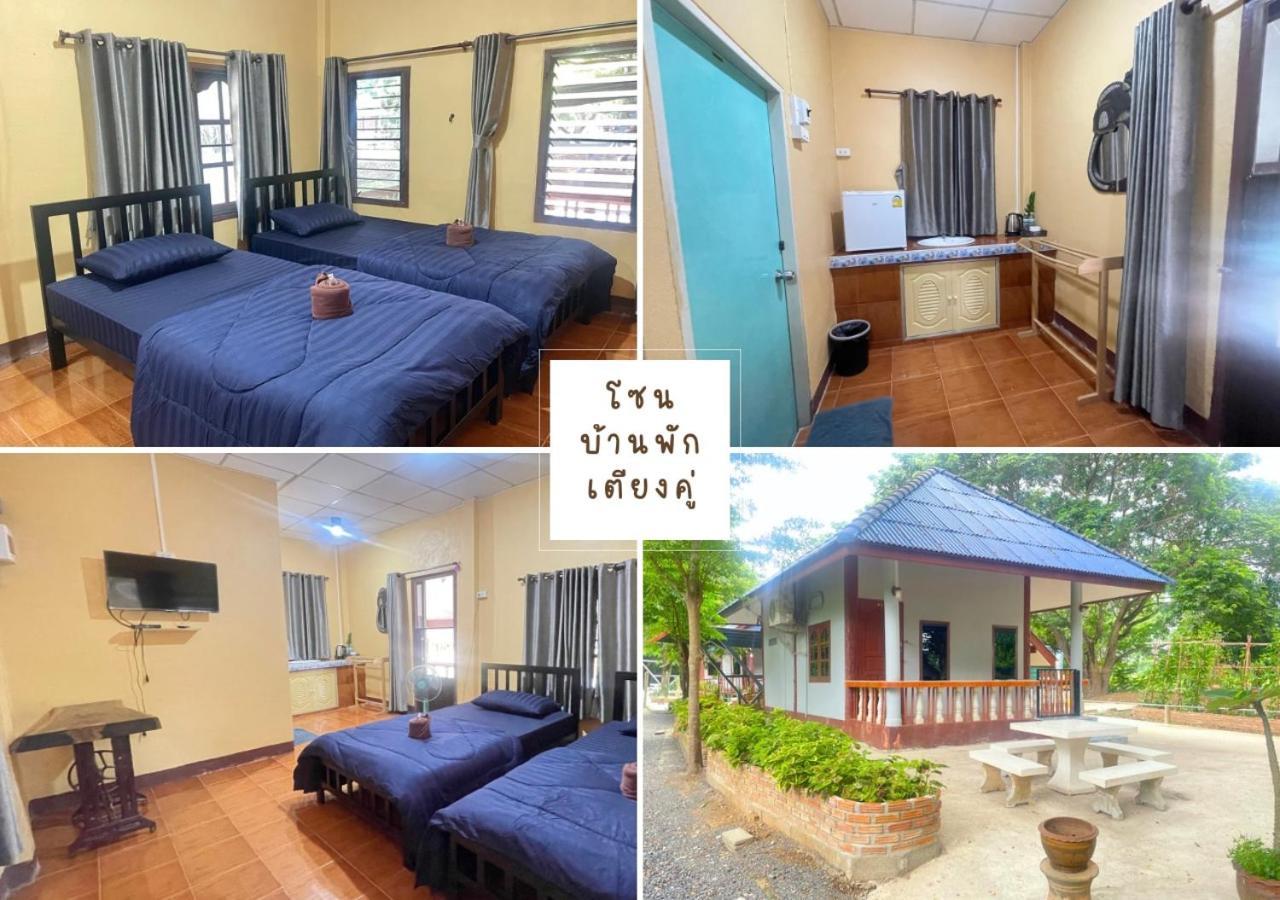 Rain Tree Cafe & Homestay 우타이타니 외부 사진